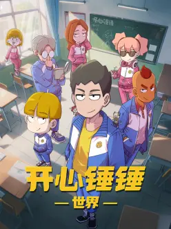 纸鸢与剑 国产武侠动画全集免费观看